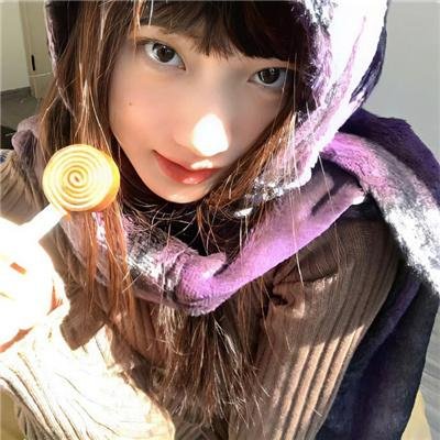 珍